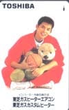 織田裕二 東芝ガスヒーターエアコン