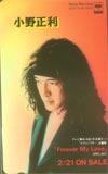 小野正利 Forever My Love