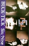 BUCK-TICK Six/Nine