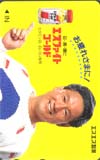 ビートたけし（北野武） エスファイトゴールド