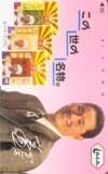 ビートたけし（北野武） INDIA KITANO