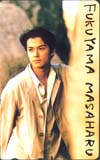 福山雅治