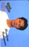 福山雅治 ロッテ