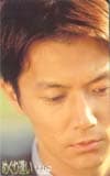 福山雅治 めぐり逢い