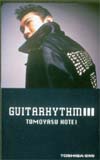 布袋寅泰 GUITARHYTHM