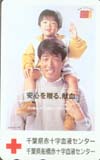 布施博 千葉県赤十字血液センター