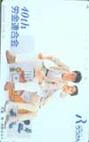 布施博 ろうきん 共：岡野さゆり
