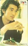 金城武 JAA