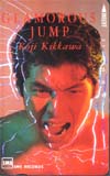 吉川晃司