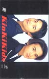 kinki kids