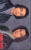 kinki kids