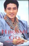 郷ひろみ