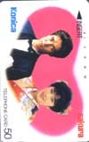 郷ひろみ Konica