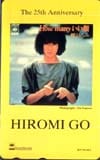 郷ひろみ
