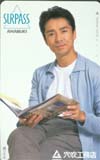 郷ひろみ 穴吹工務店