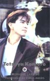 小室哲哉