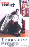 小室哲哉 YAMAHA EOS8900