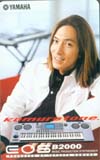小室哲哉 YAMAHA EOS