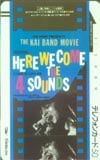 甲斐よしひろ(甲斐バンド) HERE WE COME THE 4SOUNDS