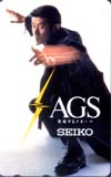 永瀬正敏 SEIKO AGS