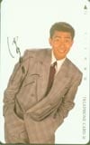 中井貴一