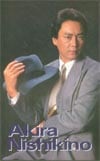 錦野旦