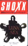 LUNASEA SHOX’N