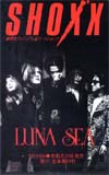 LUNASEA SHOX’N