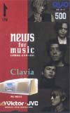LUNASEA ビクターClavia クオカード