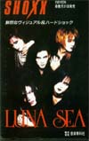 LUNASEA SHOX’N