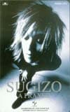 LUNASEA SUGIZO A PRAYER
