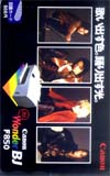 LA’rc～en～ Ciel キヤノン 図書カード