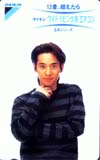 SMAP ダイキンエアコン 中居正広