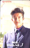 SMAP トヨタRAV4J 木村拓哉
