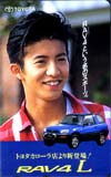 SMAP トヨタRAV4L 木村拓哉