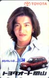 SMAP トヨタオート岡山 木村拓哉