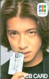 SMAP JCBCARD 木村拓哉