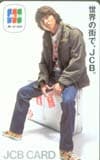 SMAP JCBCARD 木村拓哉