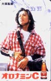 SMAP オロナミンC 木村拓哉