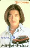 SMAP トヨタオート山口 木村拓哉