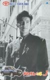 SMAP トヨタオート石川 木村拓哉