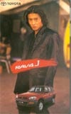 SMAP 木村拓哉 TOYOTA RAVA4J