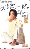 SMAP 味の素クノールカップスープ 稲垣吾郎