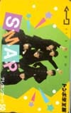 SMAP トンボ学生服
