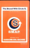SMAP The Brand with Circle S. 蛍光オレンジ