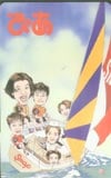SMAP ぴあ