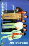 SMAP 春の交通安全運動