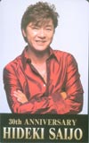 西城秀樹 30th