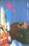 杉山清貴 コンサートツアー1992