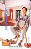 財津和夫